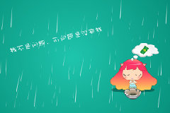 <strong>和平精英|吃鸡辅助器哪个软件好和平精英（吃鸡辅助器哪个好用）</strong>